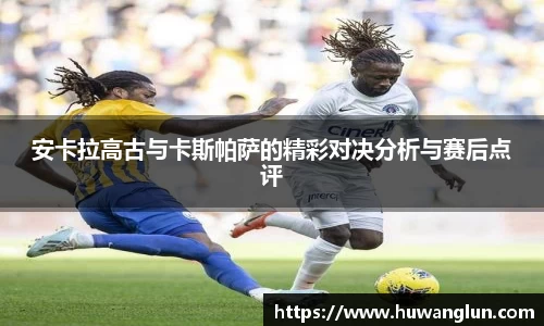 星空XK体育平台